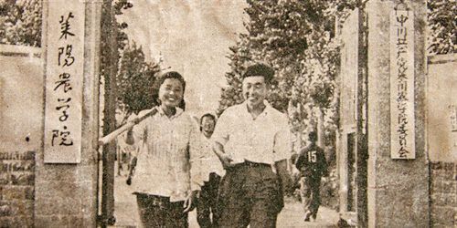 历史沿革