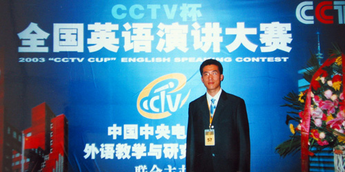 校园文化
