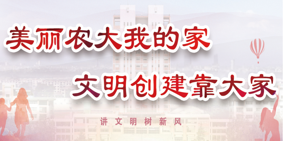 文明网